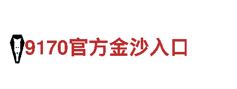 高效环保能源发电企业-18BET体育登录